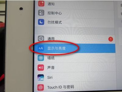 ipad关上盖子为什么不会锁屏 以前会 