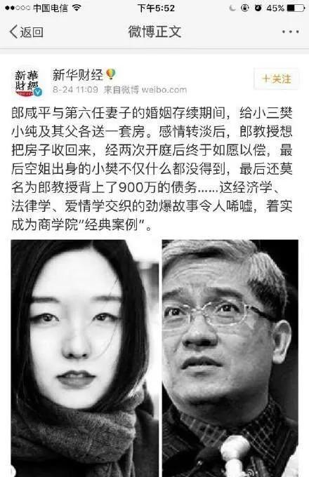 王丝聪恋爱秀幸福,却被曝强取豪夺小11岁女网红200万