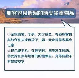 出门旅行带什么,史上 最全 的旅行必备物品清单 