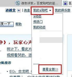 小天才d3如何设置个性签名(小天才d3如何设置密码)