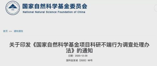 中国知网学术不端系统将自动识别法律法规 案例了 