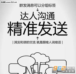 网络推广平台郑州墨守成规 网络推广郑州墨守成规发布平台下载 乐游网安卓下载 