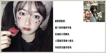 最近超流行的 我是你主子 少女网名,我还是不是你的怀中猫了 