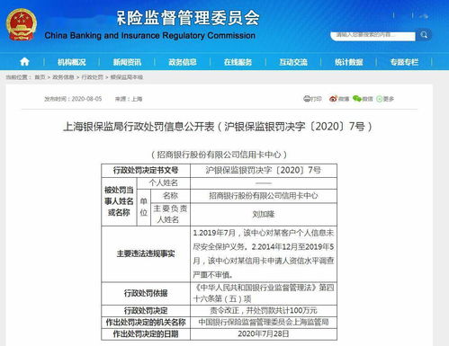 股票公司向客户收取信息服务费违法吗