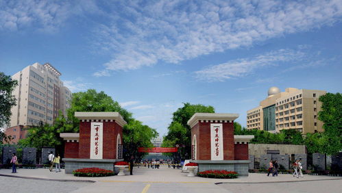 重庆有什么重点大学