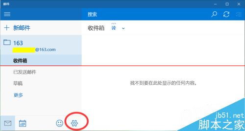 怎么关闭win10自动同步设置在哪