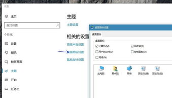 win10系统右下角不显示qq