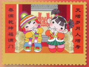 春节来历的故事100字,“春节”的来历，过年的故事，欢迎大家一起讨论