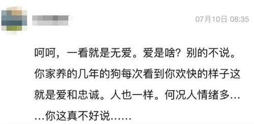 男朋友不够喜欢我,怕婚后凑合过日子 两个人相处到什么程度才能谈婚论嫁 丨天亮说早安