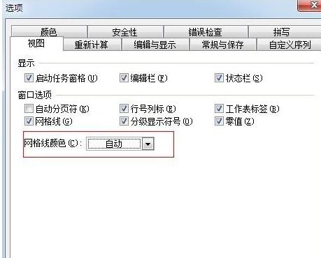 WPS表格怎么设置表格颜色 