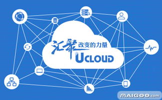 ucloud云服务器app云服务器排行