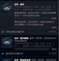 csgo励志短句;csgo69通行证有什么任务？