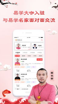 诗经楚辞起名app下载 诗经楚辞取名appv1.1.0 安卓版 腾牛安卓网 