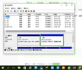 win10如何改系统盘盘符