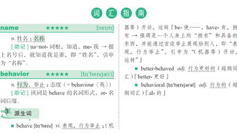 考研必看 4种调节备考状态的方法,你知道吗 附每日一句第265句解读