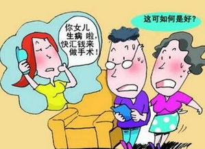 代课老师骗15万 利用家长子女入学急的心态