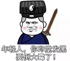 警惕 介休三道河村惊现 不明身份的人 ....