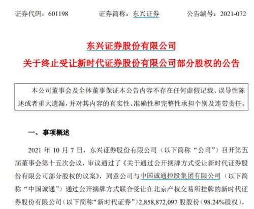 公司10年让我们入股，可到了现在还没上市我要退股怎么退？能退多少？我买的4万股8万元，能退吗？