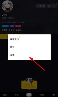 请问，我可以申请自己想要的抖音账号吗？