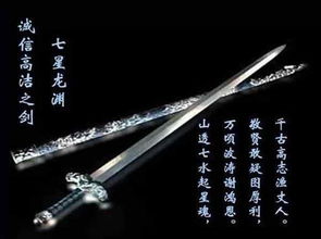 中国古代十大名剑 你知道几把 