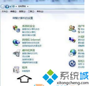 win10系统怎么不能安装阿里旺旺软件