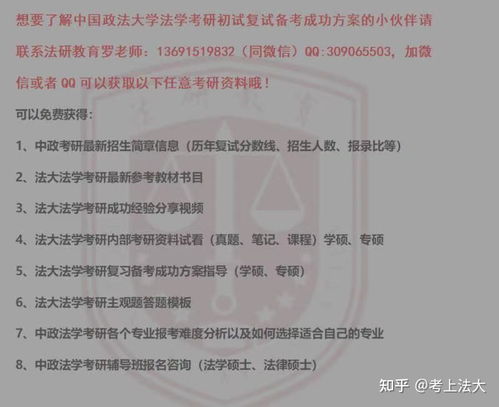 2017年中国政法大学知识产权专业历年真题 