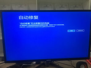 win10电脑开机蓝屏入不了系统