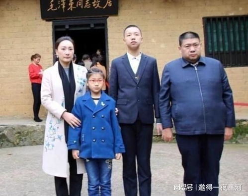 刘滨 毛东东的妈妈,毛新宇的媳妇,如今儿女双全,儿子神似主席