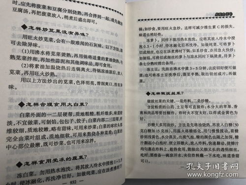 十万个为什么读后感教师评语(十万个为什么读后感受简单)