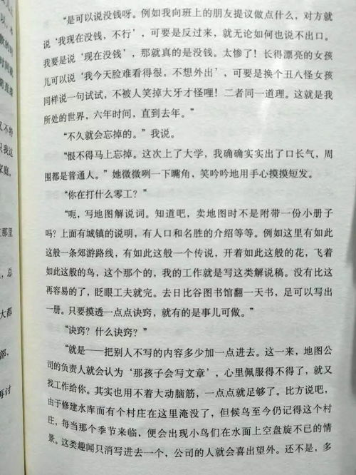 恶狠狠造句（什么地威胁词语填空？）