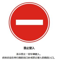 横杆是什么意思图片