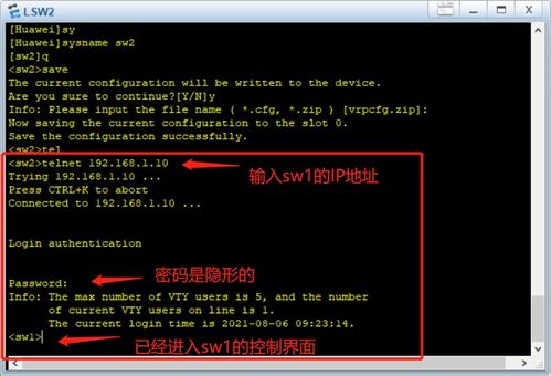 telnet登录不成功的原因有哪些(teltlk登录不成功的原因有哪些)