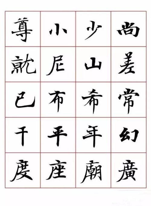 冲动造句8字-描写冲动的词语？