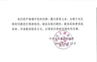 公司重新任命干部，我会晋升吗？谢谢点拨！