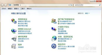 怎么检测电脑能否升级win10