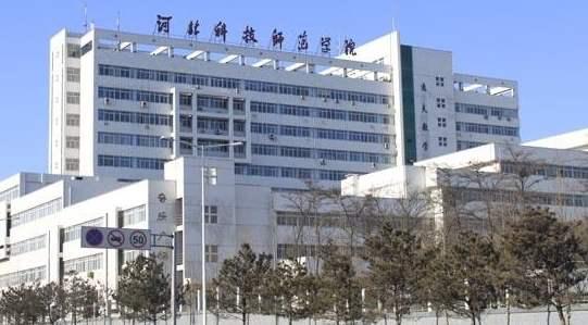 河北这7所大学注意了, 坑 了不少学生,一直以为学校在石家庄