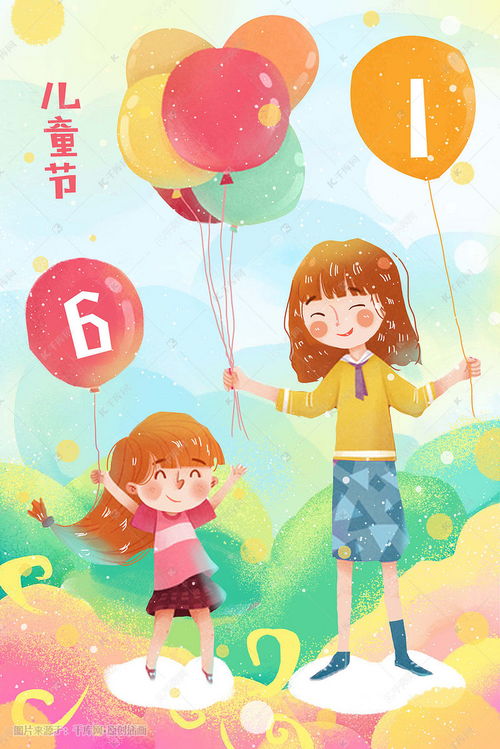 六一儿童节儿童气球卡通风格手绘插画图片 千库网 