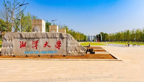 湘潭大学 小自考 统考,计算机科学与技术自考怎么做准备?(图4)