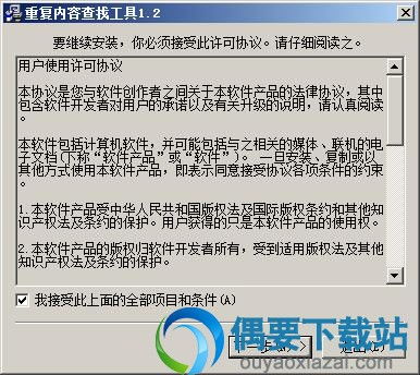 中文论文检测工具：轻松应对重复率挑战