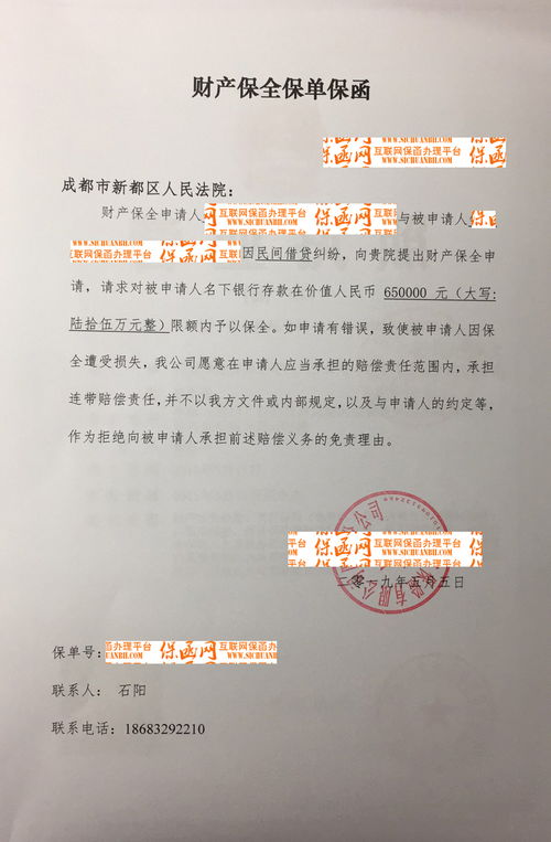 律师退保收百分之三十可靠吗(律师保险有必要买吗)