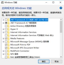 win10的ie11如何卸载不了怎么办