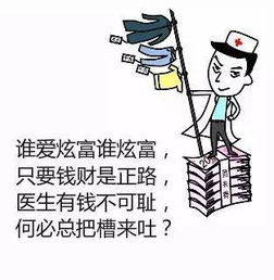 不想做钉子户的钉子户 政府部门是不是该为他做点啥 