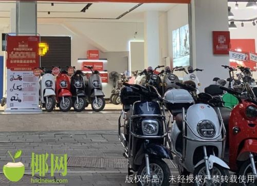 电动自行车 电动摩托车 海口电单车恢复上牌时间未定 