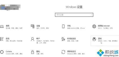 笔记本玩游戏掉帧怎么解决win10