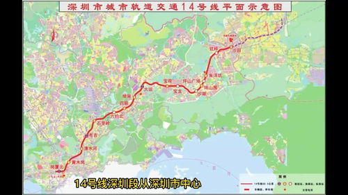 惠州14号线地铁口楼盘,惠州14号线地铁动工了吗