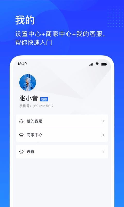 抖店app商品图片如何保存(抖音小店有图片保护吗)