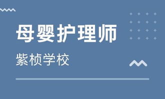 长治现在考高级母婴护理师报名条件有哪些要求 报名时间及报名地址