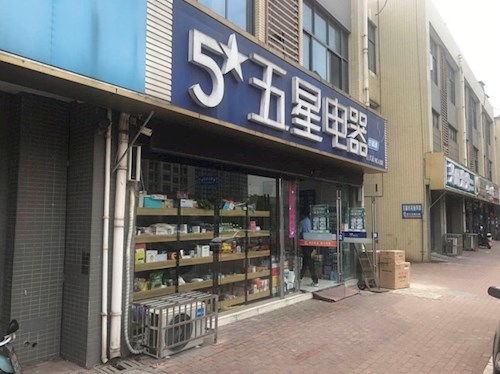 京东烟草专卖店，京东烟草专卖店在哪！