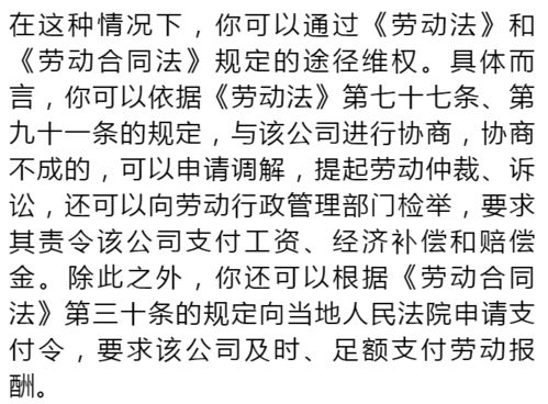 帮对象还款40万元却遭拉黑 我的钱还能追回来吗