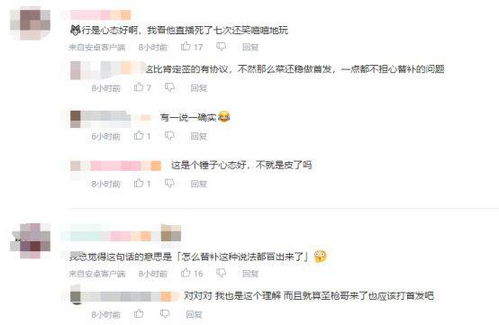 闭行是什么意思